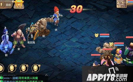 大话西游手游轮回鬼怎么打？