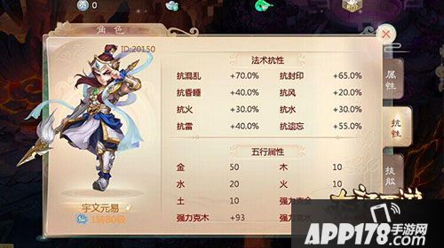 大话西游手游
