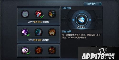 乱斗西游游戏截图