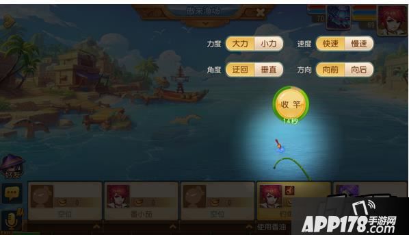 梦幻西游游戏截图