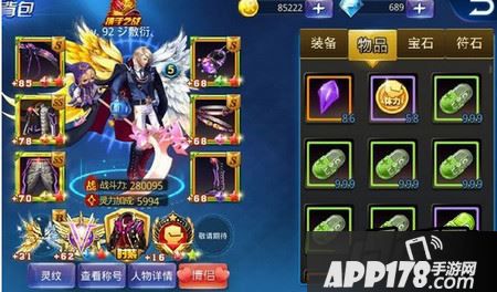 天天炫斗康士坦丁怎么样