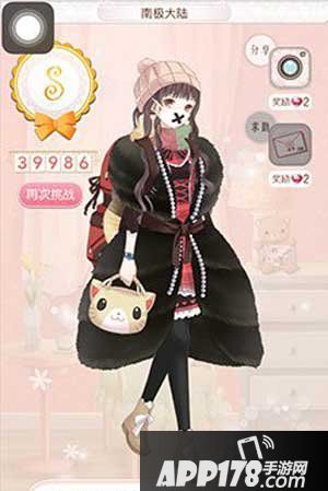 暖暖环游世界南极大陆