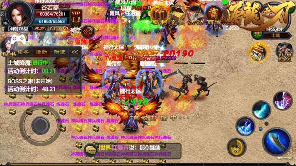 get! 《屠龙之刃》懒人升级绝招