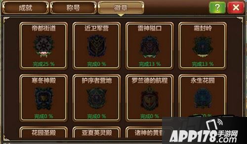 完成击杀目标后可随机获得地图专属道具