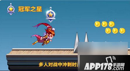 天天酷跑冠军之星