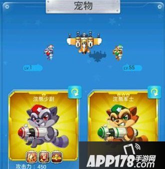 全民飞机大战游戏截图