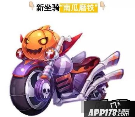 天天酷跑南瓜魔铁