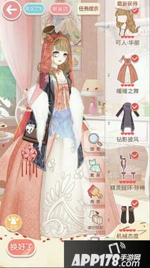 奇迹暖暖10-支3公主级