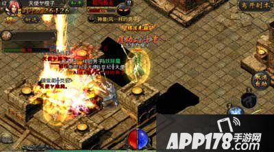 热血传奇手机版教主大厅