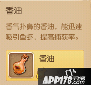 梦幻西游手游钓鱼法宝有什么用？ 钓鱼系统全方位攻略