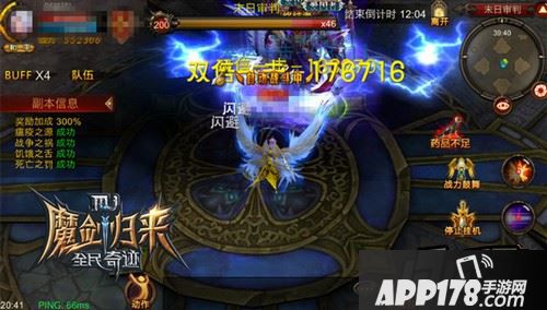 四走一留，卡准脚步