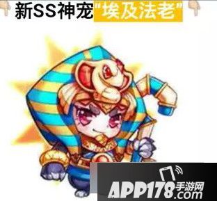 天天酷跑埃及法老