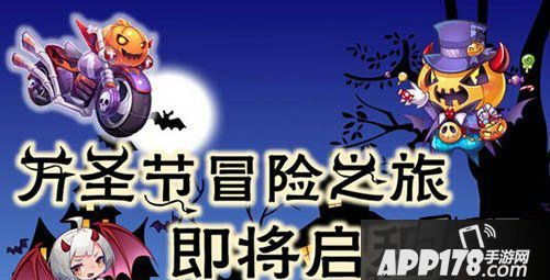天天酷跑海报