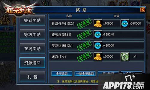 无用装备一键熔炼一举两得