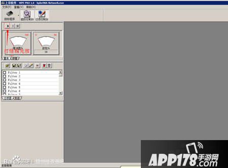 冒险岛手游无限金币教程