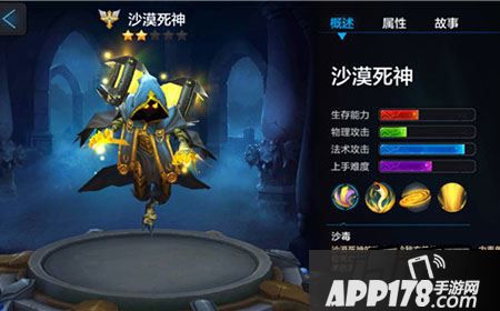 沙漠死神黑风暴