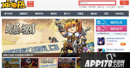 曙光之战礼包领取攻略