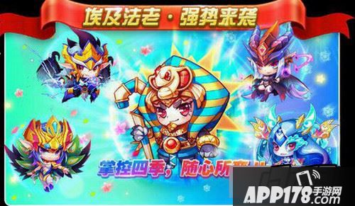 天天酷跑新版本埃及法老