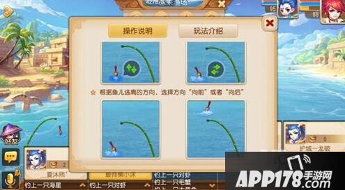 大话西游手游河豚