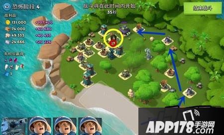 海岛奇兵10月9日恐怖博士全阶段医坦流打法