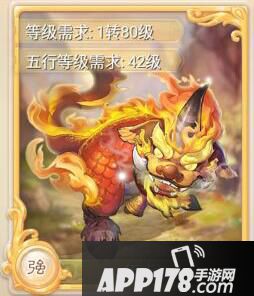 大话西游手游年