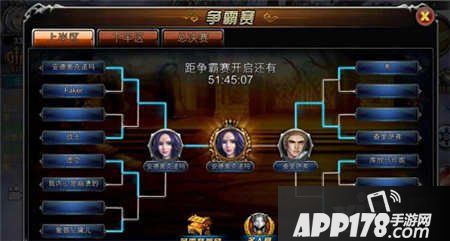 曙光之战争霸赛