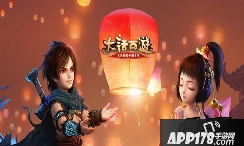 大话西游海报