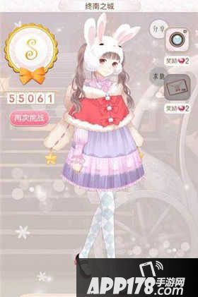 暖暖环游世界终南之城