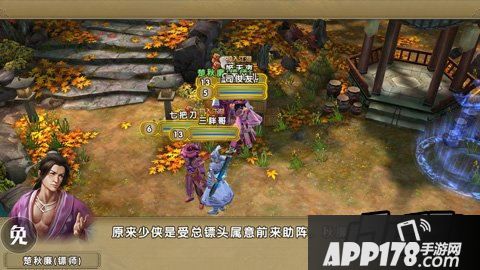 九阴真经手游唐门职业内功选择方法汇总