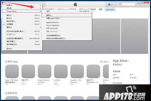 热血传奇手机版苹果扣费