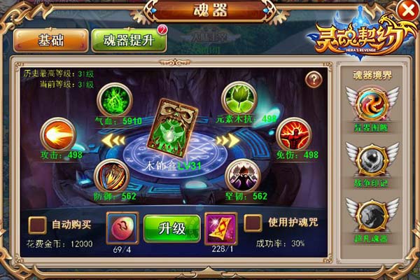 《灵魂契约》奇幻公测今日火爆开启