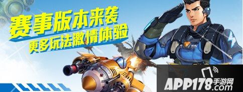 全民飞机大战海报