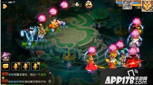 梦幻西游游戏截图