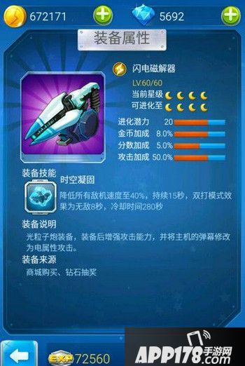 闪电磁解器