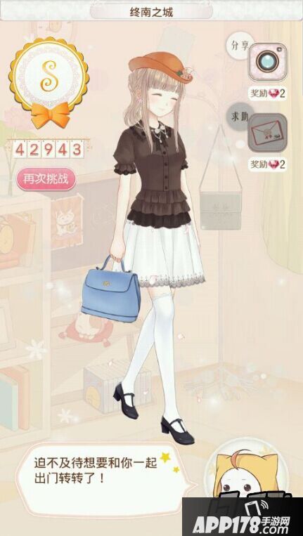 暖暖环游世界终南之城平民4W高分S搭配推荐