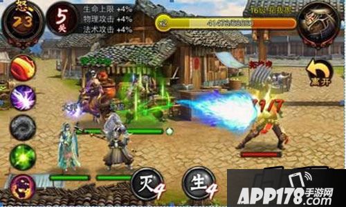 一指闯万关 《三国名将》横扫千军玩法解析