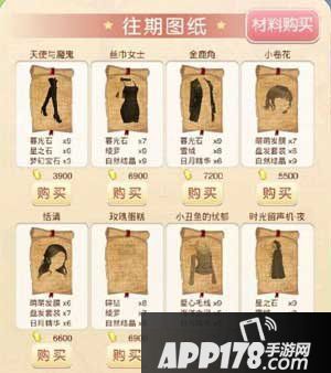 暖暖环游世界各应用商店今日更新