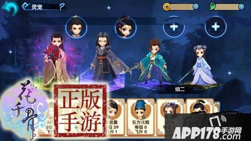 灵宠修炼属性可以搭配使用增加伤害与生命的属性