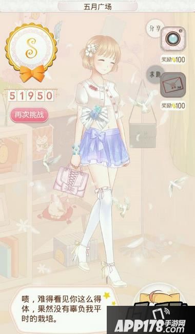 暖暖环游世界阿根廷主线、支线全S搭配推荐