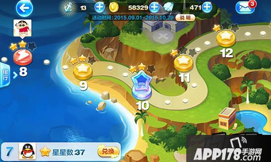 天天酷跑勇气大陆