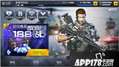 独立防线黄金获取攻略