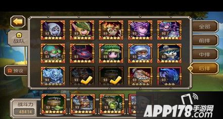 刀塔传奇高博学永生梦境无畏骑士高分打法分享