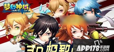 梦幻神域中英雄众多
