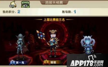 ?我叫MT2跨服天梯怎么玩?