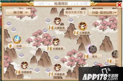 梦幻西游游戏截图