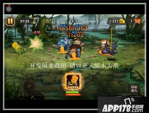 刀塔传奇十月新英雄科学怪人技能截图