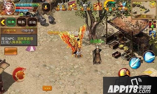 就可以根据《一刀流》的游戏系统提示到土城找NPC“白须老人”