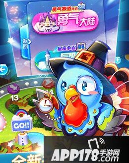 天天酷跑2015万圣节版本更新内容