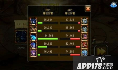 输出