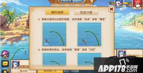 梦幻西游手游钓鱼技巧
